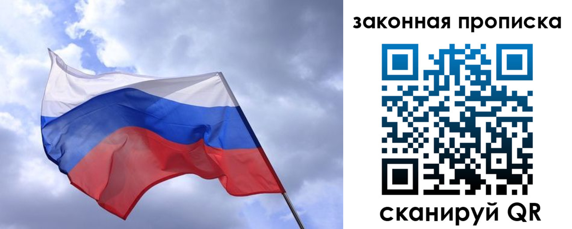 временная регистрация собственник в Кировграде