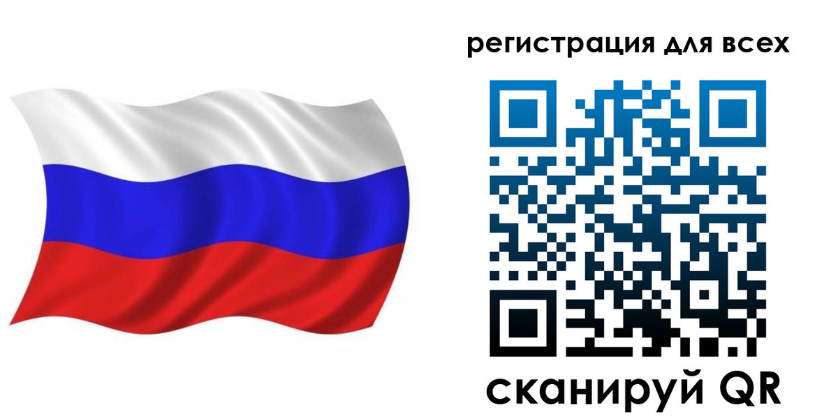 временная регистрация купить в Кировграде