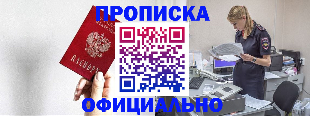 регистрация для школы в Кировграде