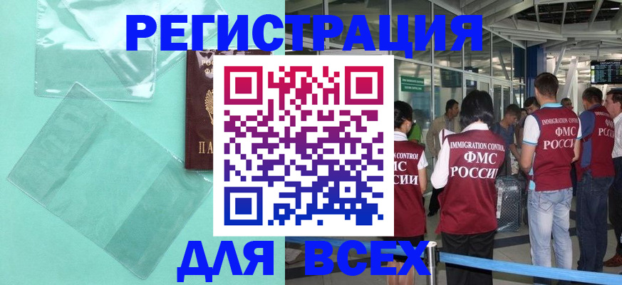 найти адрес прописки в Кировграде