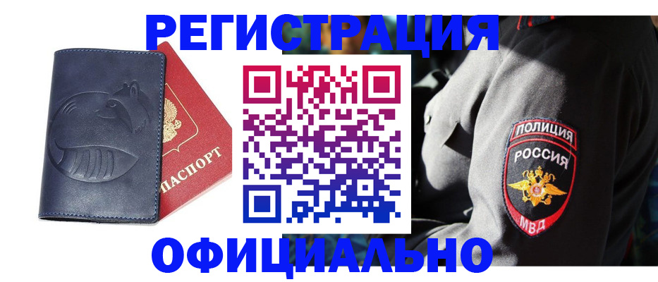 найти адрес прописки в Кировграде